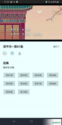 片吧TV安卓版APP下载