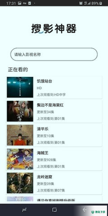 片吧TV安卓软件下载
