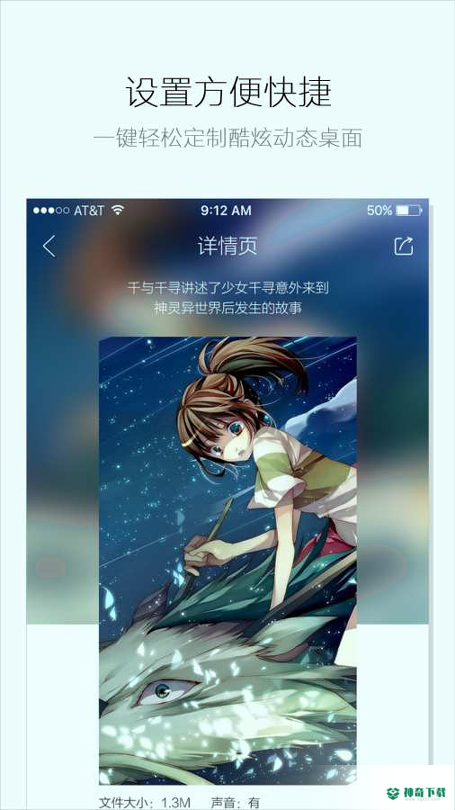 海豚动态壁纸安卓版下载