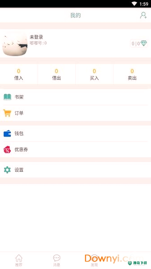 嘟嘟图书app下载