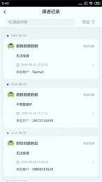 添添办公最新2022版下载
