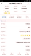 添添办公安卓版下载