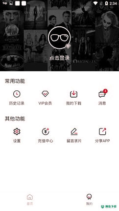 冷月影视最新版下载