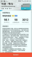 挣钱帮安卓app下载