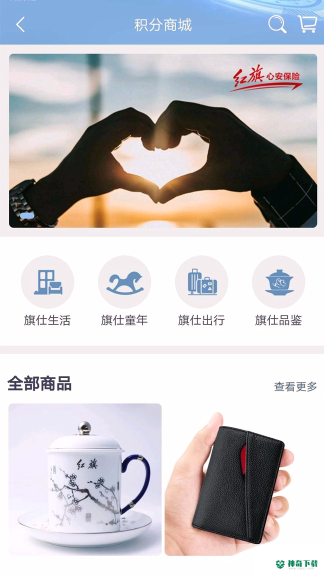 红旗智联2022最新下载