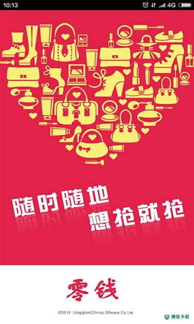 零利省钱宝安卓app下载