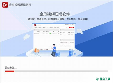 最强视频编辑器安卓软件下载