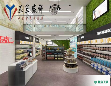 温超商城网上购物安卓版下载