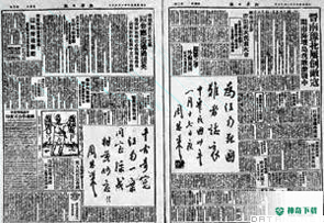 云岭翻译安卓软件下载
