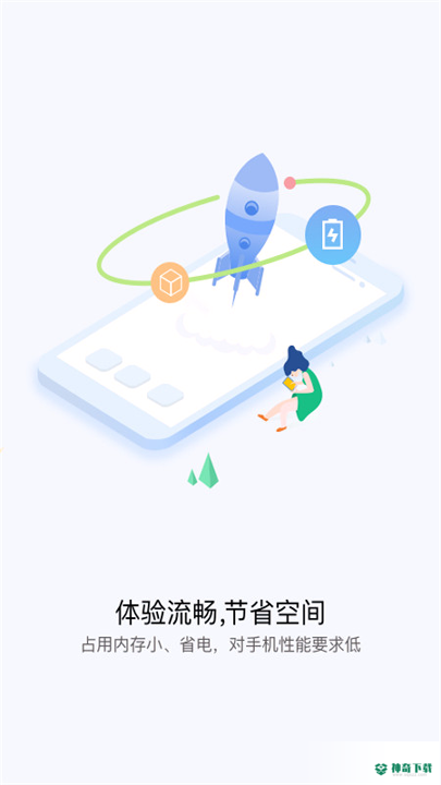 华为快应用中心最新版下载