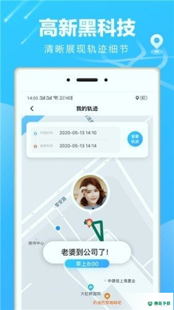 袋鼠安卓下载