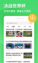 网址导航安卓版下载