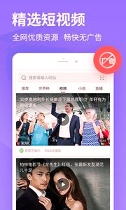 网址导航最新版下载