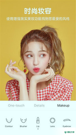 美颜美妆自拍相机app下载