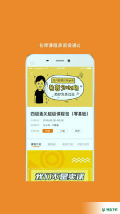 MBA考研最新版下载
