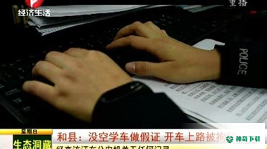 小浪学车2022最新下载