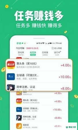 疯狂网赚安卓版下载