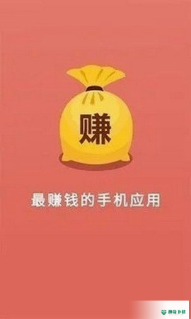 疯狂网赚最新版下载