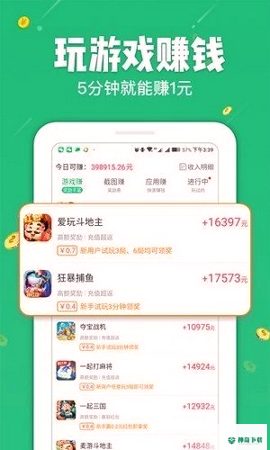 疯狂网赚最新2022版下载
