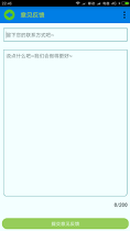 通用OCR翻译最新版下载