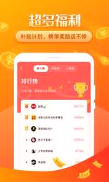 蜂窝帮赚钱安卓软件下载