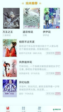 风起阅天下最新2022版下载