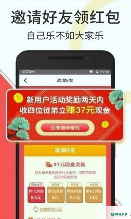 极速短视频2022最新下载