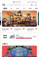 小二游戏安卓app下载