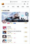 小二游戏安卓版下载