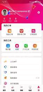 金鱼购物安卓软件下载
