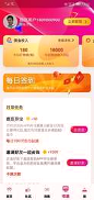 金鱼购物安卓版下载