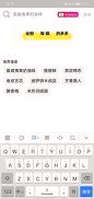 金鱼购物安卓版下载