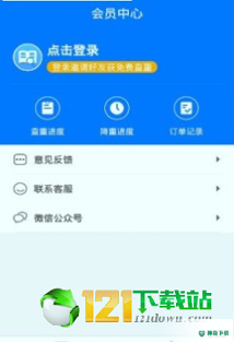 51论文查重安卓app下载