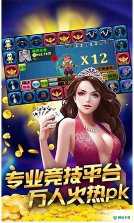 街机模拟器最新2022版下载