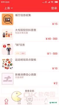 简单网赚最新2022版下载