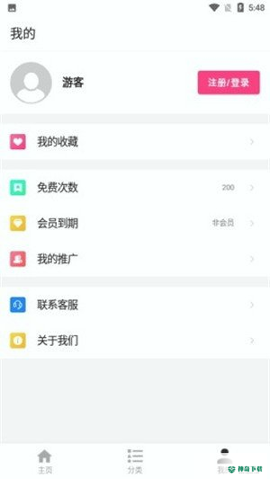 花样壁纸安卓版下载