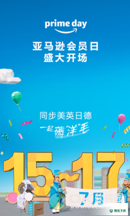 亚马逊安卓软件下载