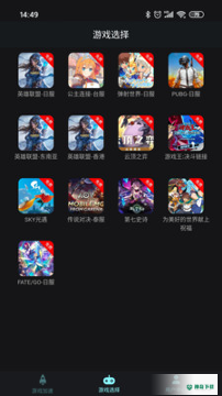 钛星人加速器安卓软件下载