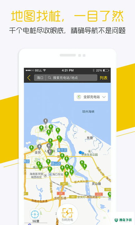 小二租车app下载