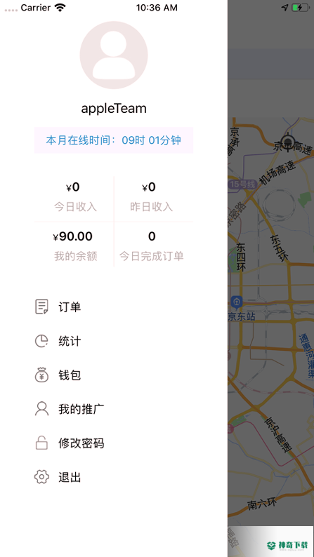 洪师傅代驾app下载
