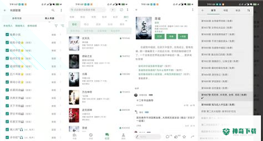 SD Maid Pro解锁器安卓版下载