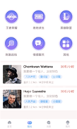 甜心游戏陪玩最新2022版下载