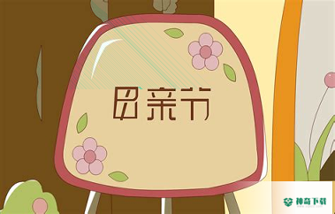 好惠选安卓版下载