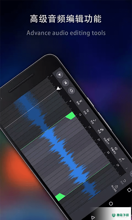 玩酷电音安卓app下载