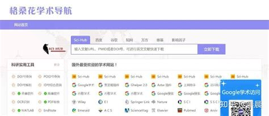 领路人导航安卓版下载