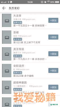 优兔阅读安卓app下载