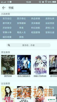 优兔阅读安卓版APP下载