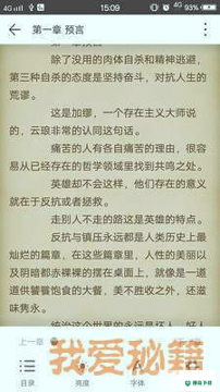 优兔阅读安卓版下载