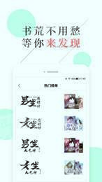 九库阅读安卓下载