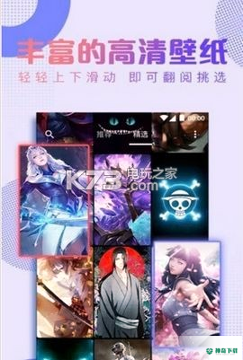抖抖动态壁纸安卓软件下载